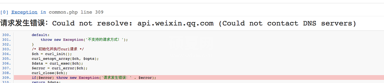 小程序学习记录之Linux出现Could not resolve-api.weixin.qq.com问题的处理方案