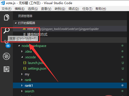 vscode-24.png