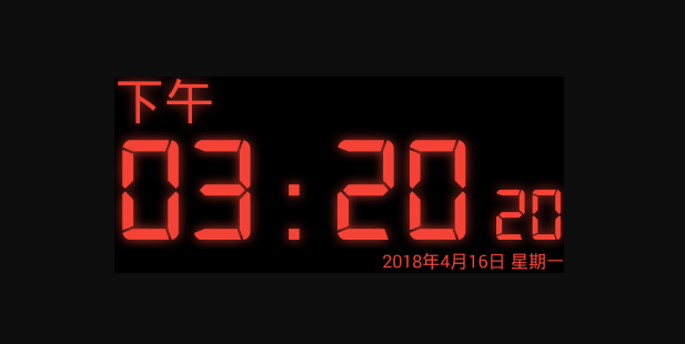 专属时钟设置显示日期的具体方法截图